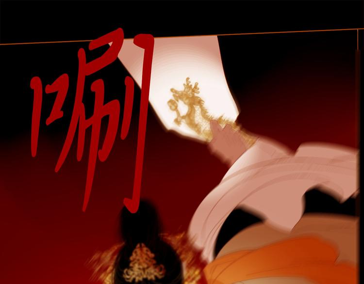 第88话 算计人心的高手111