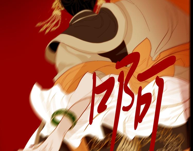 第88话 算计人心的高手112