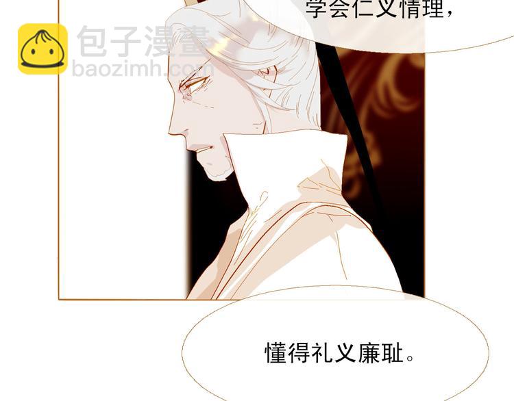 第88话 算计人心的高手12