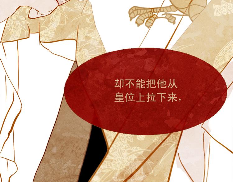 第88话 算计人心的高手122