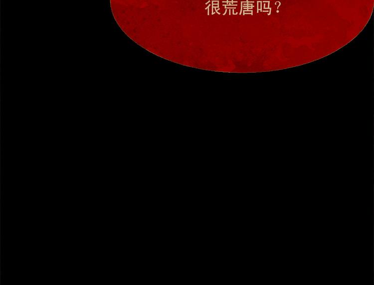 第88话 算计人心的高手126