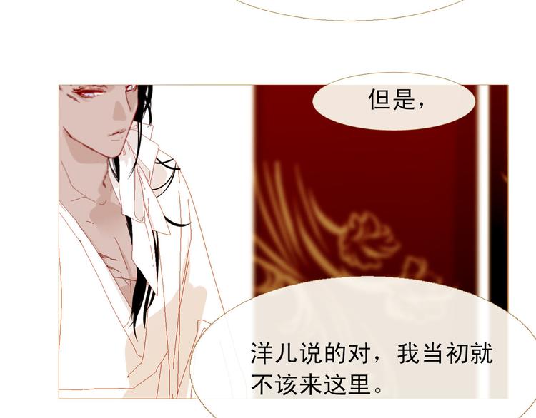 第88话 算计人心的高手13