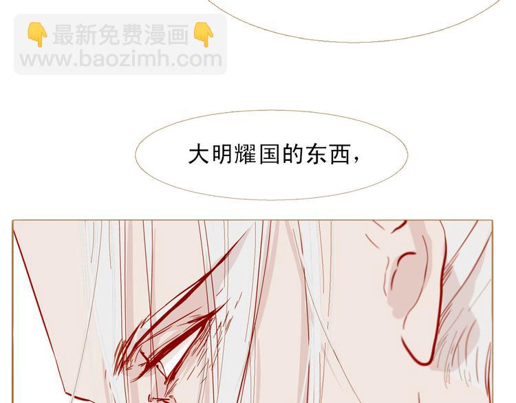 第88话 算计人心的高手14