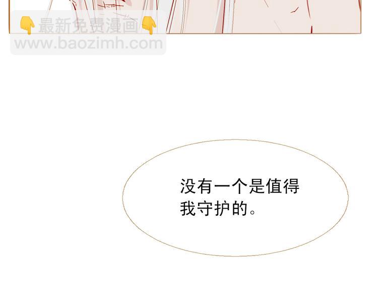 第88话 算计人心的高手15