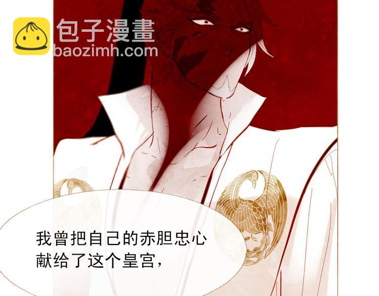第88话 算计人心的高手20