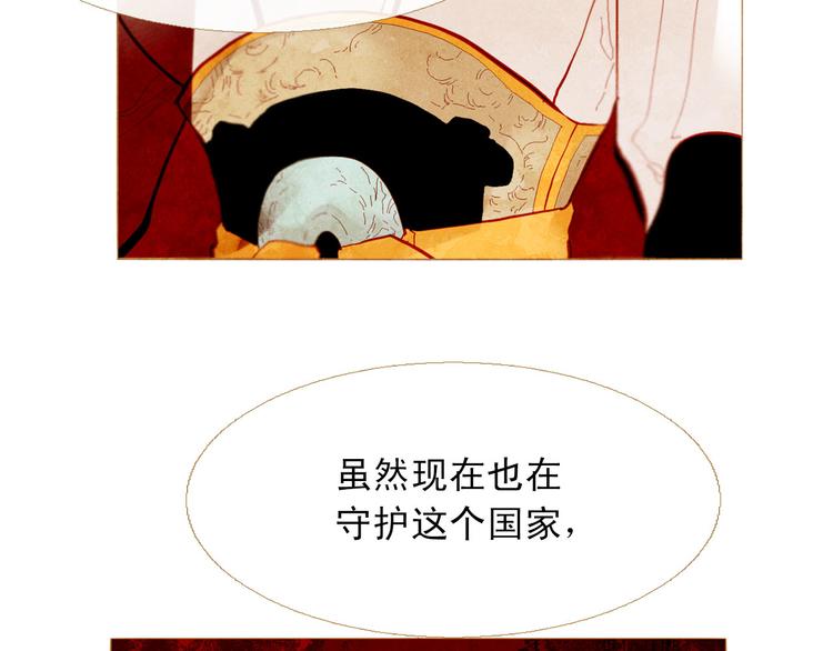 第88话 算计人心的高手21