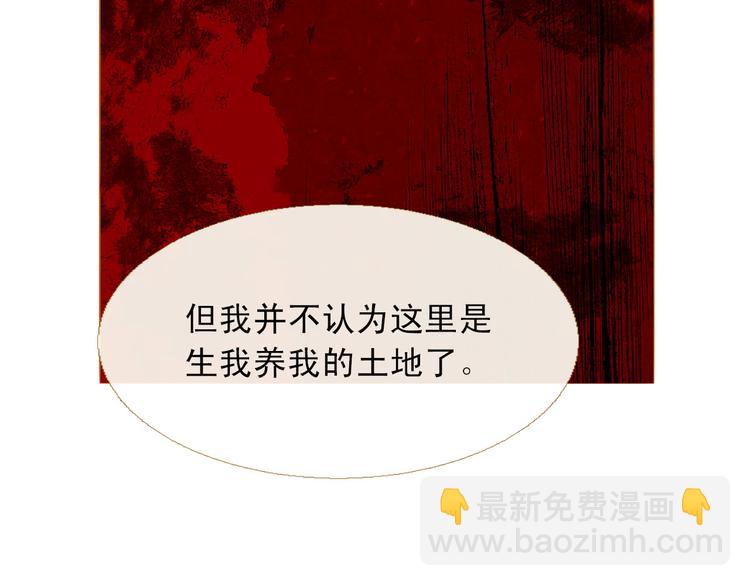 第88话 算计人心的高手22
