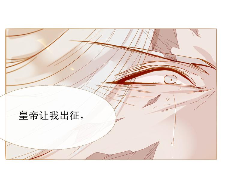 第88话 算计人心的高手23