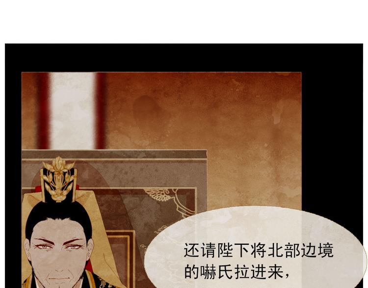 第88话 算计人心的高手32