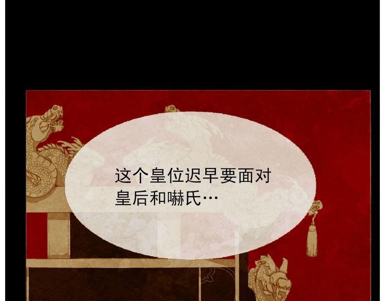 第88话 算计人心的高手35