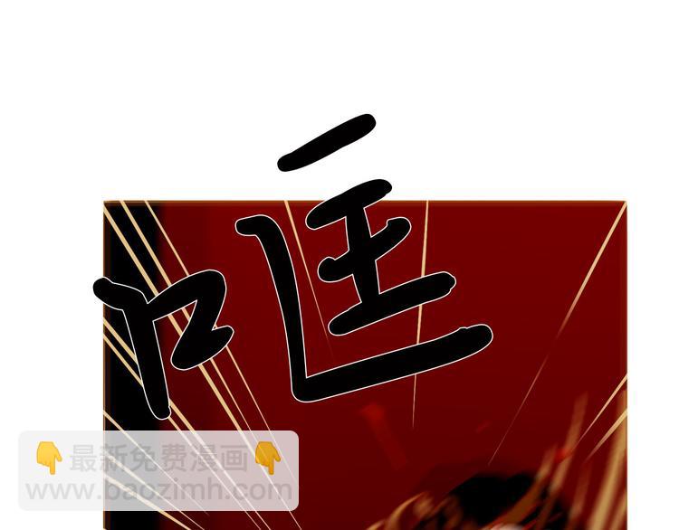 第88话 算计人心的高手37