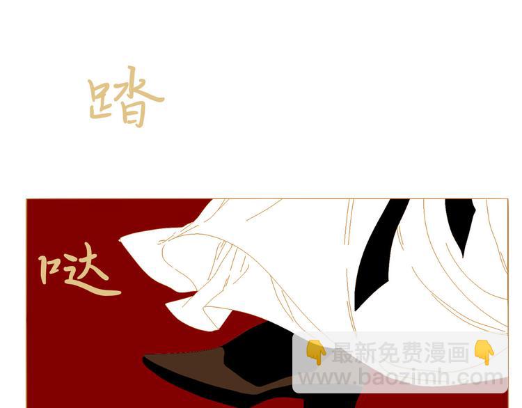 第88话 算计人心的高手4