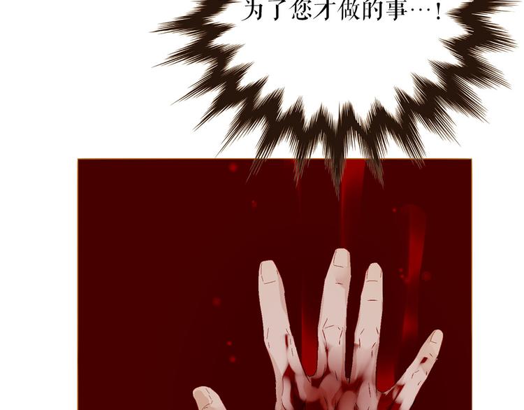 第88话 算计人心的高手44