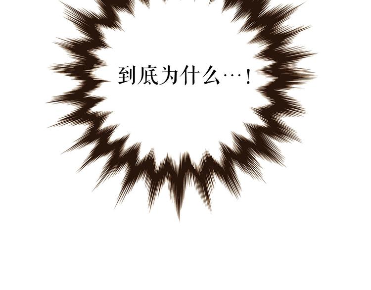 第88话 算计人心的高手46
