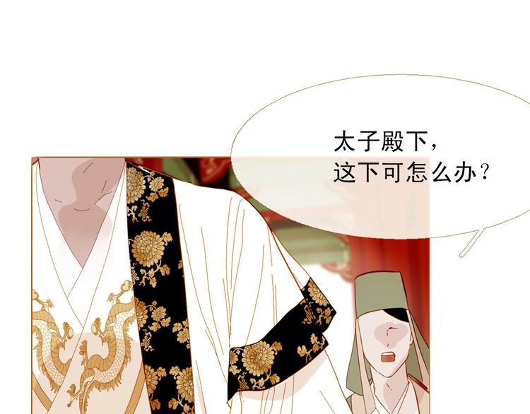 第88话 算计人心的高手48