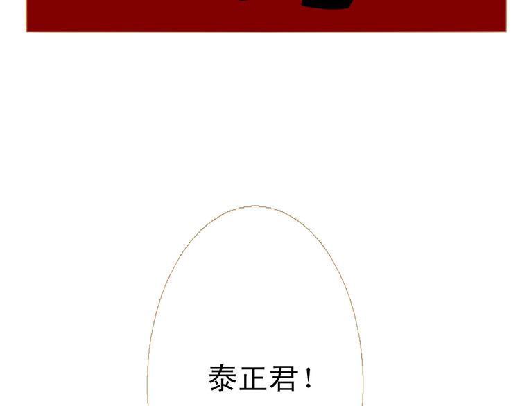 第88话 算计人心的高手5
