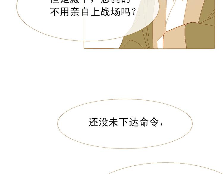 第88话 算计人心的高手58