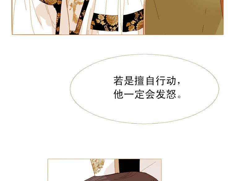 第88话 算计人心的高手60