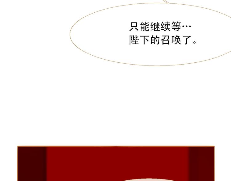 第88话 算计人心的高手63