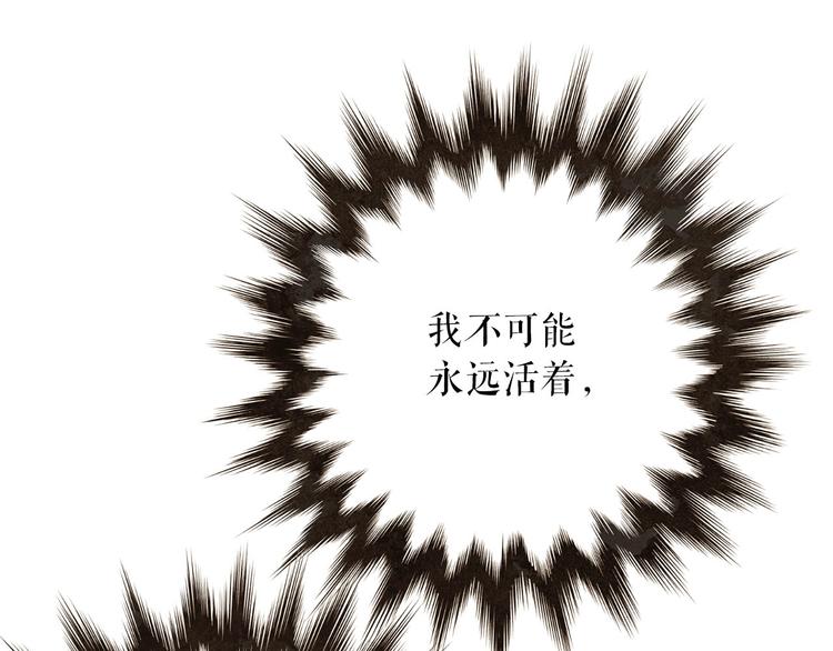 第88话 算计人心的高手67