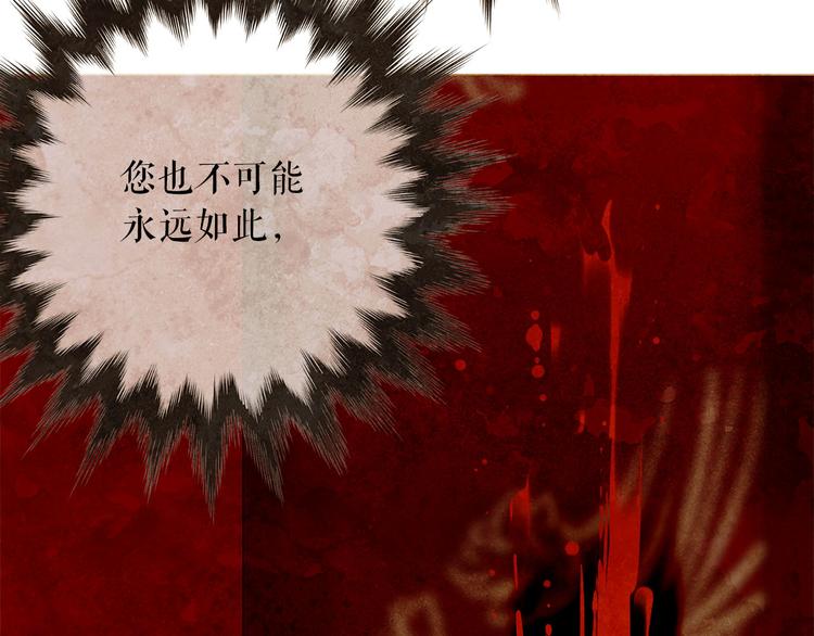 第88话 算计人心的高手68