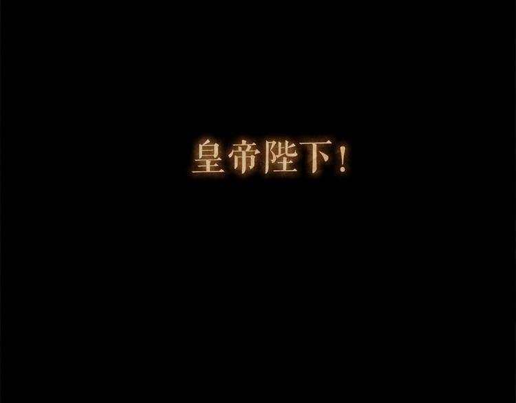 第88话 算计人心的高手74