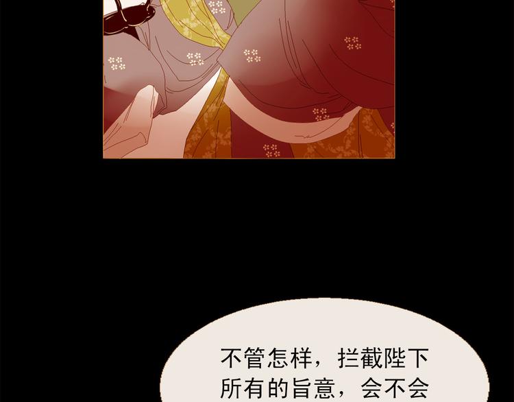 第88话 算计人心的高手82