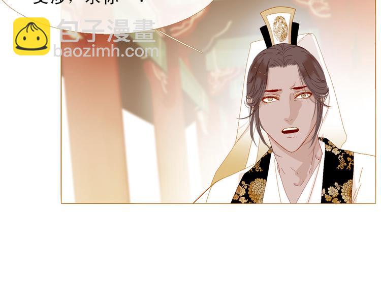 第88话 算计人心的高手9