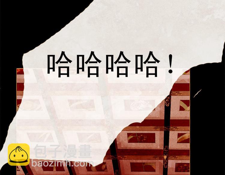 第88话 算计人心的高手91