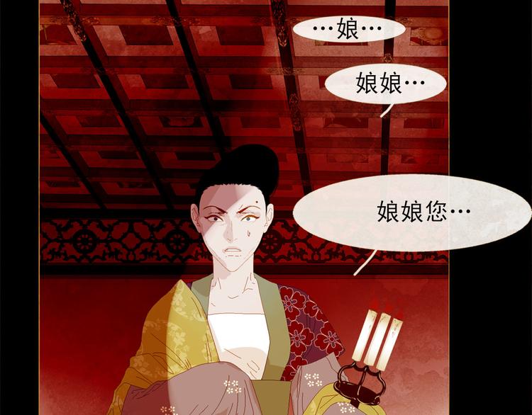 第88话 算计人心的高手92