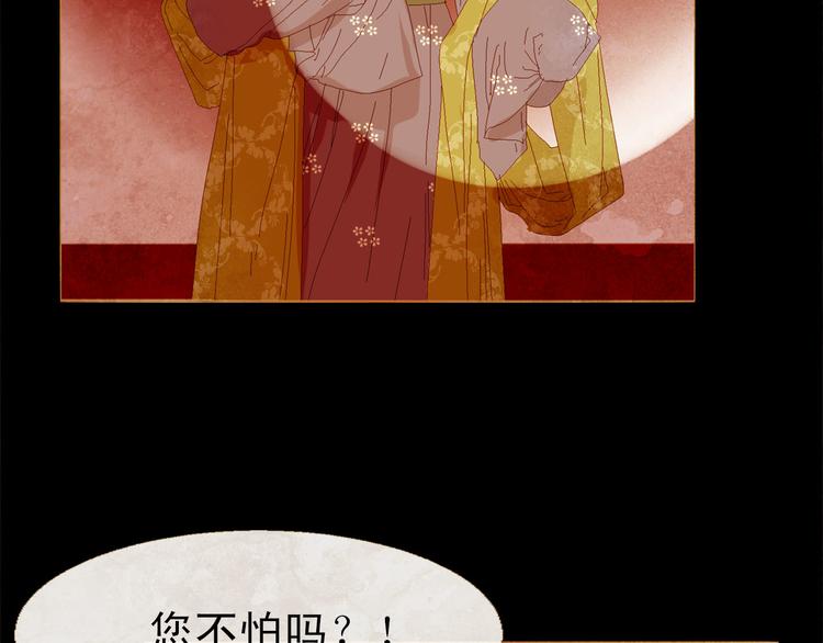 第88话 算计人心的高手93