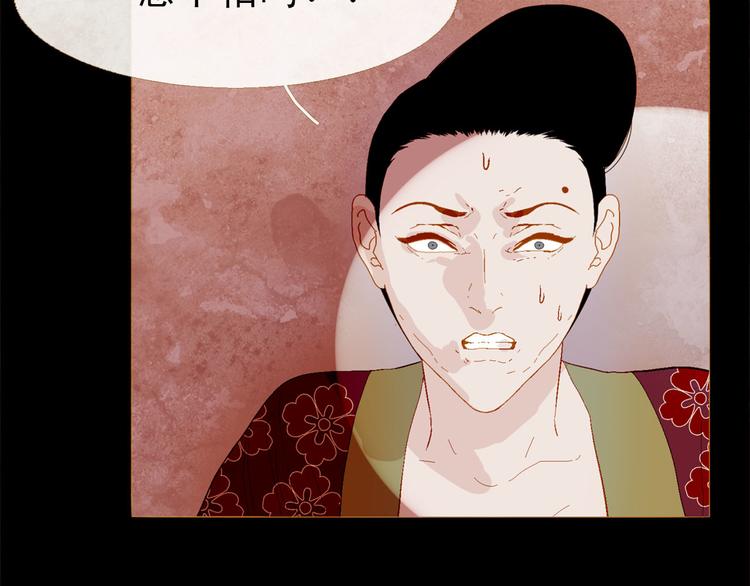 第88话 算计人心的高手94