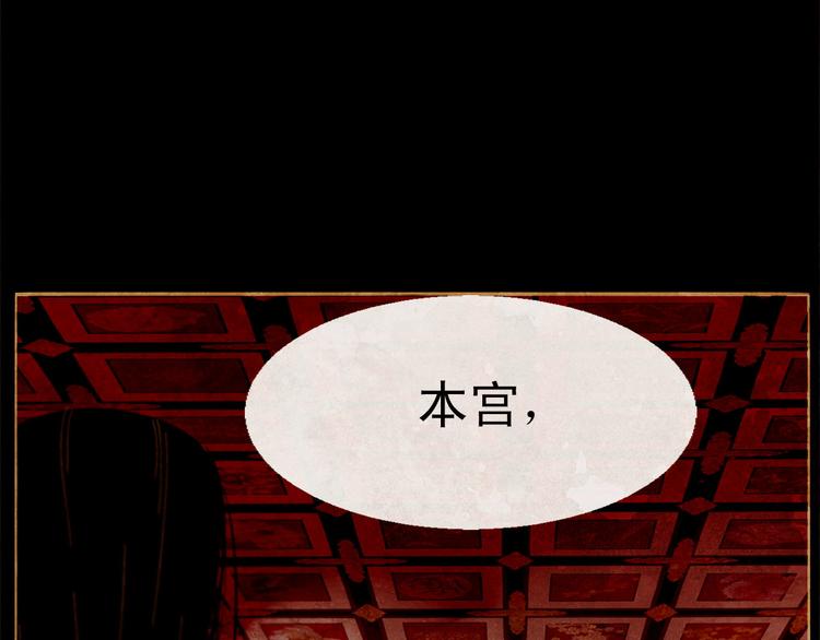 第88话 算计人心的高手95