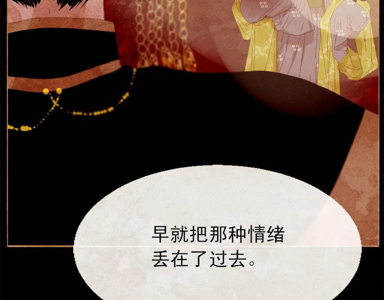 第88话 算计人心的高手97