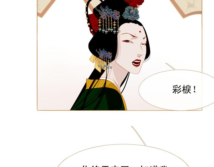 第89话 反咬一口117