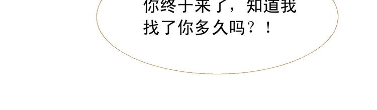第89话 反咬一口118