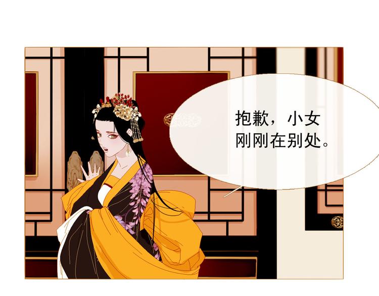 第89话 反咬一口119