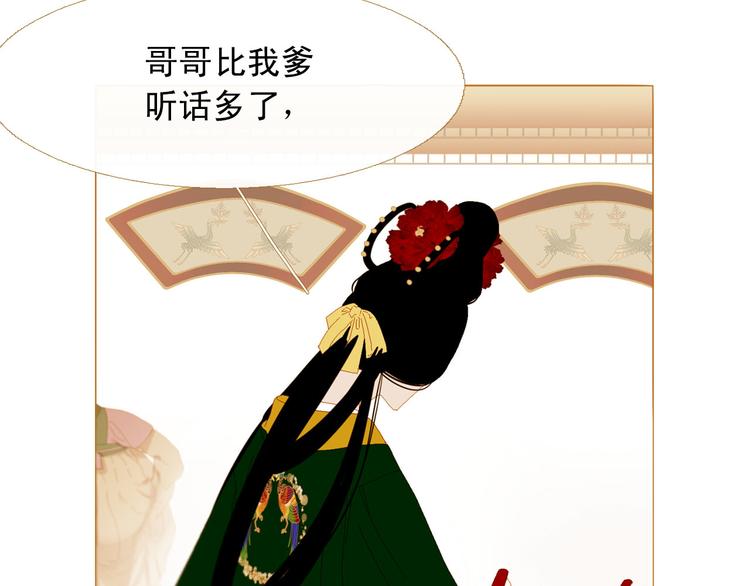 第89话 反咬一口122
