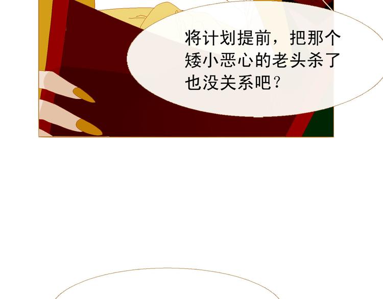 第89话 反咬一口125