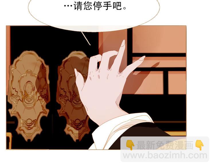 第89话 反咬一口126