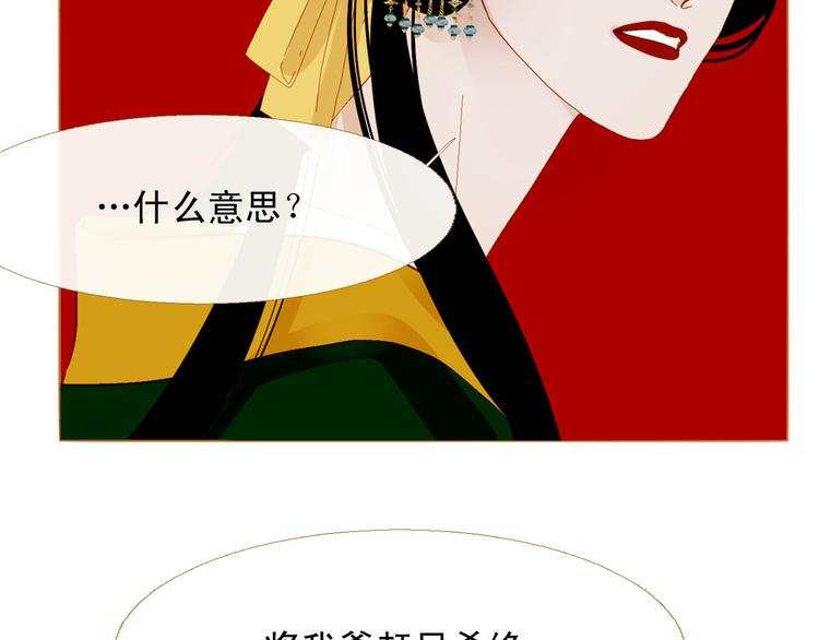 第89话 反咬一口128
