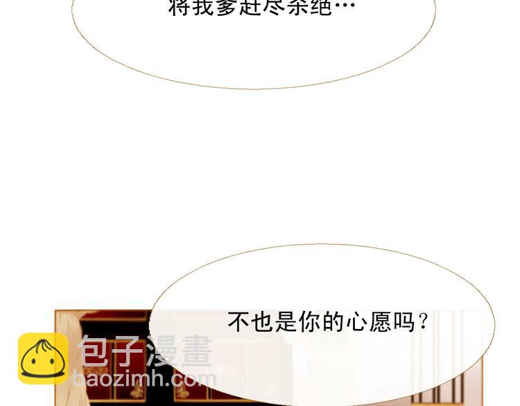 第89话 反咬一口129