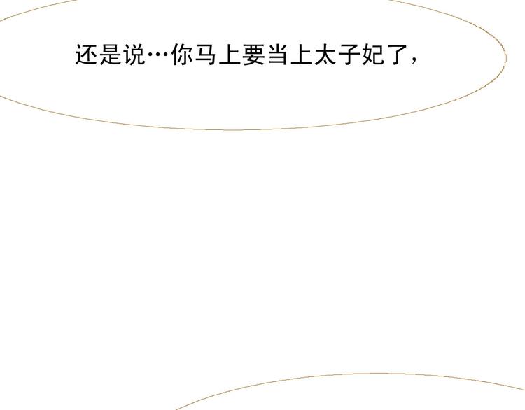 第89话 反咬一口134