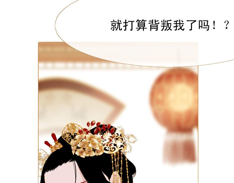 第89话 反咬一口135