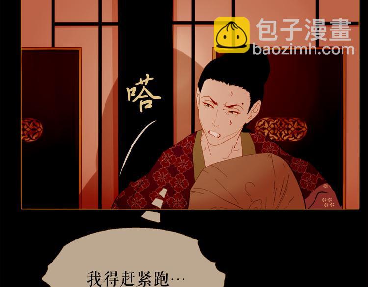第89话 反咬一口14