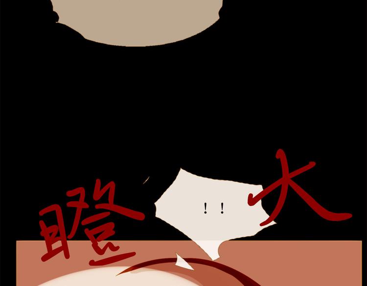 第89话 反咬一口15