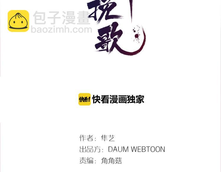 第89话 反咬一口2