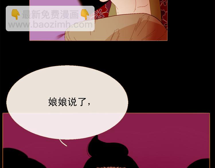 第89话 反咬一口20