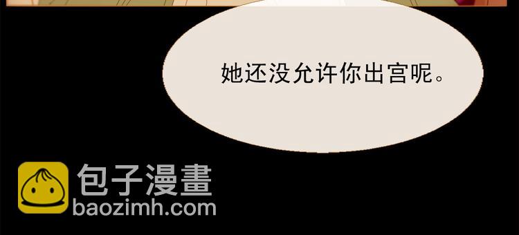 第89话 反咬一口22