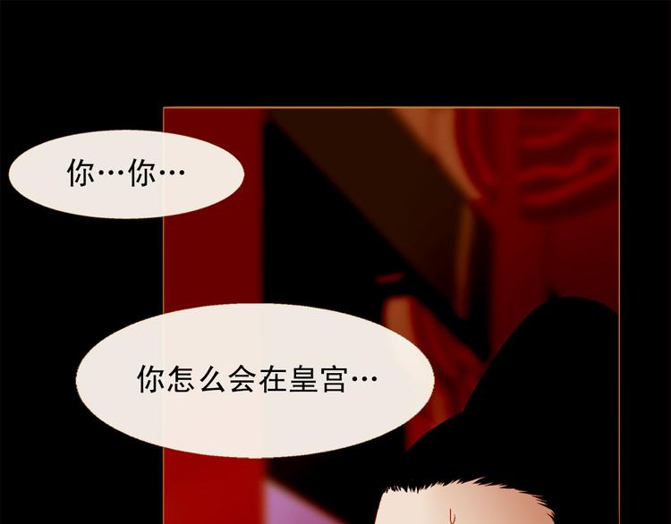 第89话 反咬一口23